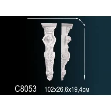 Консоль C8053 Перфект Полиуретан