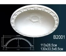 Купол B2001 Перфект Полиуретан