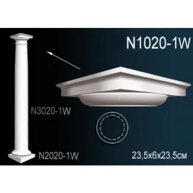 Капитель колонны N1020-1W Перфект Полиуретан