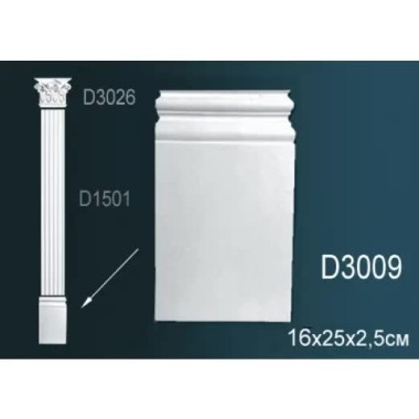 База пилястры D3009 Перфект Полиуретан