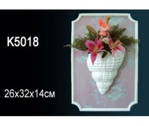 Светильник K5018 Перфект Полиуретан