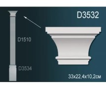 Капитель пилястры D3532 Перфект Полиуретан