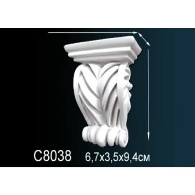 Консоль C8038 Перфект Полиуретан