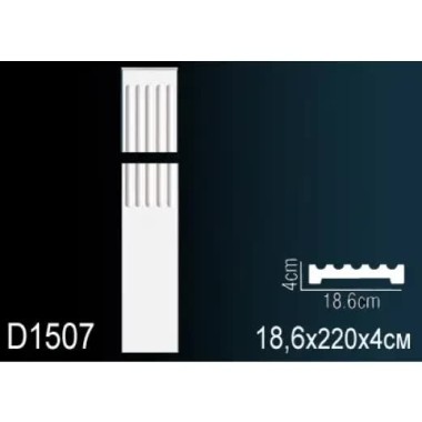 Пилястра D1507 Перфект Полиуретан