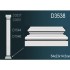 База пилястры D3538 Перфект Полиуретан