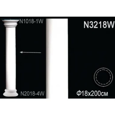 Ствол колонны N3218W Перфект Полиуретан