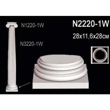 Основание колонны N2220-1W Перфект Полиуретан