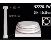 Основание колонны N2220-1W Перфект Полиуретан
