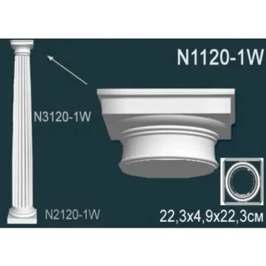 Капитель колонны N1120-1W Перфект Полиуретан