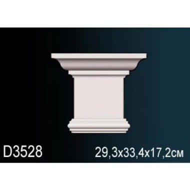 Капитель пилястры D3528 Перфект Полиуретан