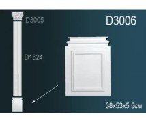 База пилястры D3006 Перфект Полиуретан