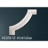 Угловой элемент AC250-12 Перфект Полиуретан