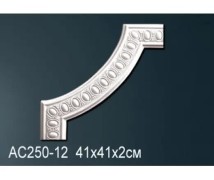 Угловой элемент AC250-12 Перфект Полиуретан