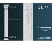 Пилястра D1544 Перфект Полиуретан