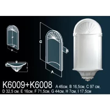 Ниша K6009_K6008 Перфект Полиуретан