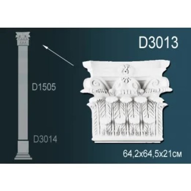 Капитель пилястры D3013 Перфект Полиуретан