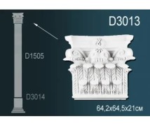 Капитель пилястры D3013 Перфект Полиуретан