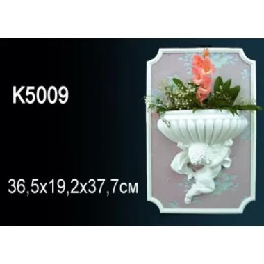 Светильник K5009 Перфект Полиуретан