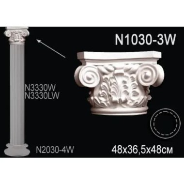 Капитель колонны N1030-3W Перфект Полиуретан