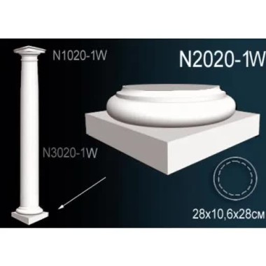 Основание колонны N2020-1W Перфект Полиуретан