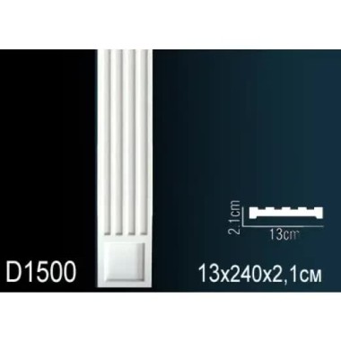 Пилястра D1500 Перфект Полиуретан