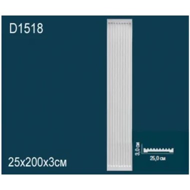Обрамление дверей D1518 Перфект Полиуретан