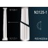 Капитель полуколонны N3125-1 Перфект Полиуретан