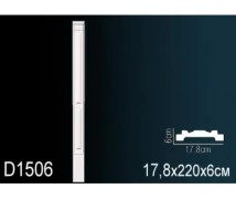 Обрамление дверей D1506 Перфект Полиуретан