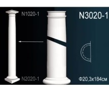 Ствол полуколонны N3020-1 Перфект Полиуретан