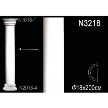 Ствол полуколонны N3218 Перфект Полиуретан