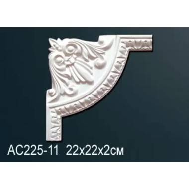 Угловой элемент AC225-11 Перфект Полиуретан