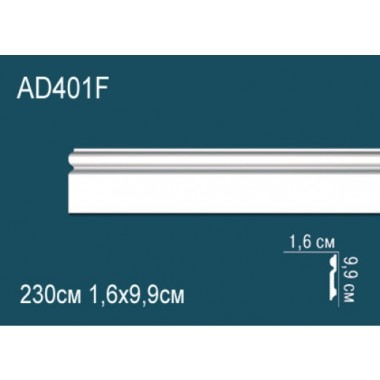 Гибкий плинтус напольный из полиуретана AD401F Перфект