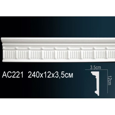 Молдинги для стен AC221 из полиуретана