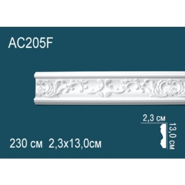 Гибкий молдинг полиуретановый с рисунком AC205F