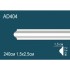 Молдинг из полиуретана AD404