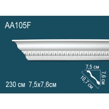 Гибкий потолочный плинтус AA105F Перфект