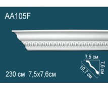Гибкий потолочный плинтус AA105F Перфект
