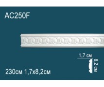 Гибкий молдинг полиуретановый с рисунком AC250F