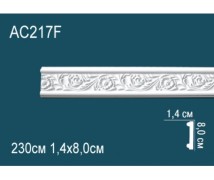 Гибкий молдинг полиуретановый с рисунком AC217F