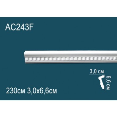 Гибкий молдинг полиуретановый с рисунком AC243F