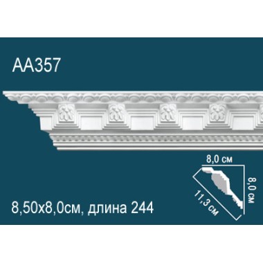 Плинтус потолочный полиуретановый AA357 Перфект