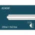 Гибкий молдинг полиуретановый AD404F