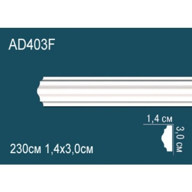 Гибкий молдинг полиуретановый AD403F
