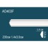 Гибкий молдинг полиуретановый AD403F