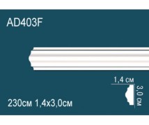 Гибкий молдинг полиуретановый AD403F