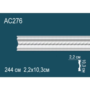 Молдинги для стен AC276 из полиуретана