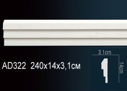 Молдинги для стен AD322 из полиуретана