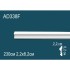 Гибкий молдинг полиуретановый AD338F