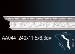 Плинтус на потолок AA044 Перфект