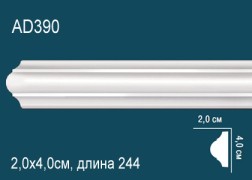 Молдинги для стен AD390 из полиуретана